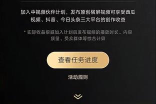 科尔：输给森林狼后我们振作起来四连胜 这是竞争力的体现